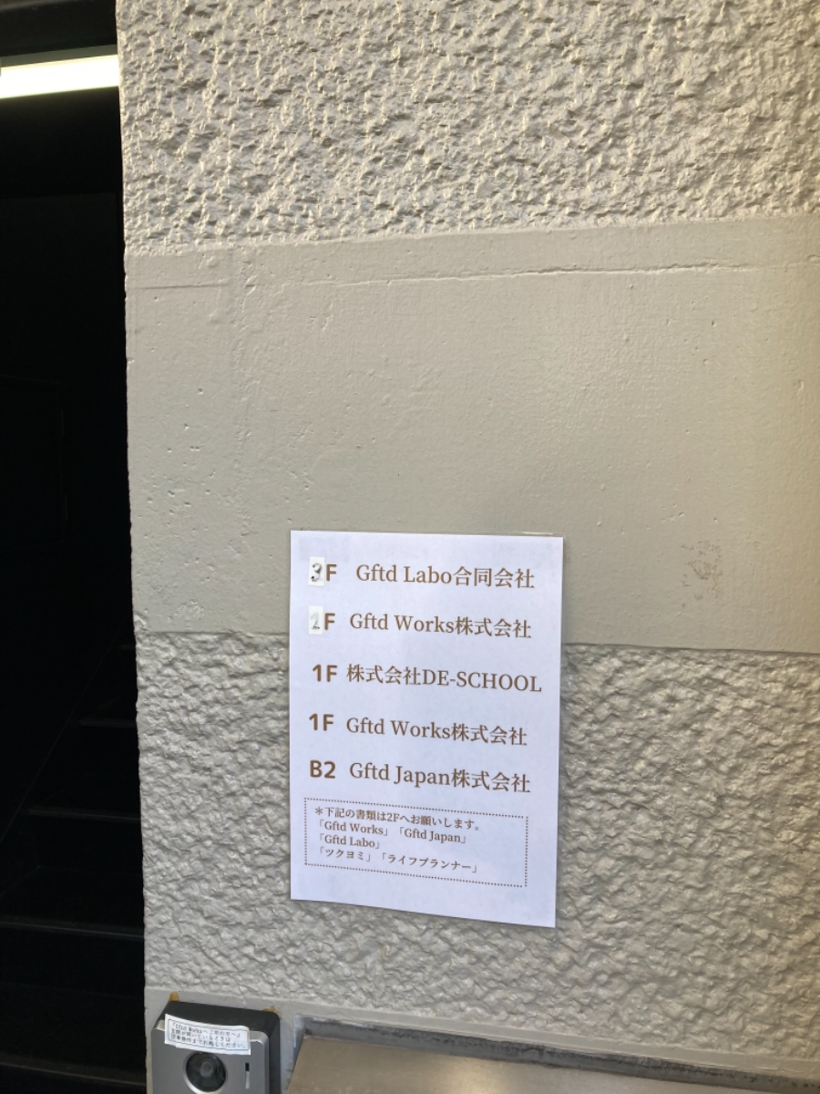 fresh/building/J00100398252_67