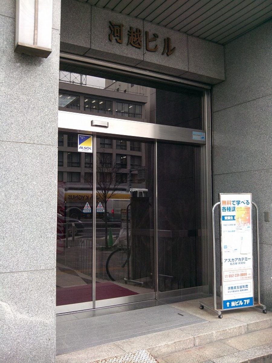 fresh/building/J00100398445_3