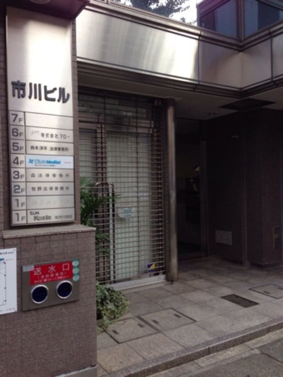 fresh/building/J00100398474_3