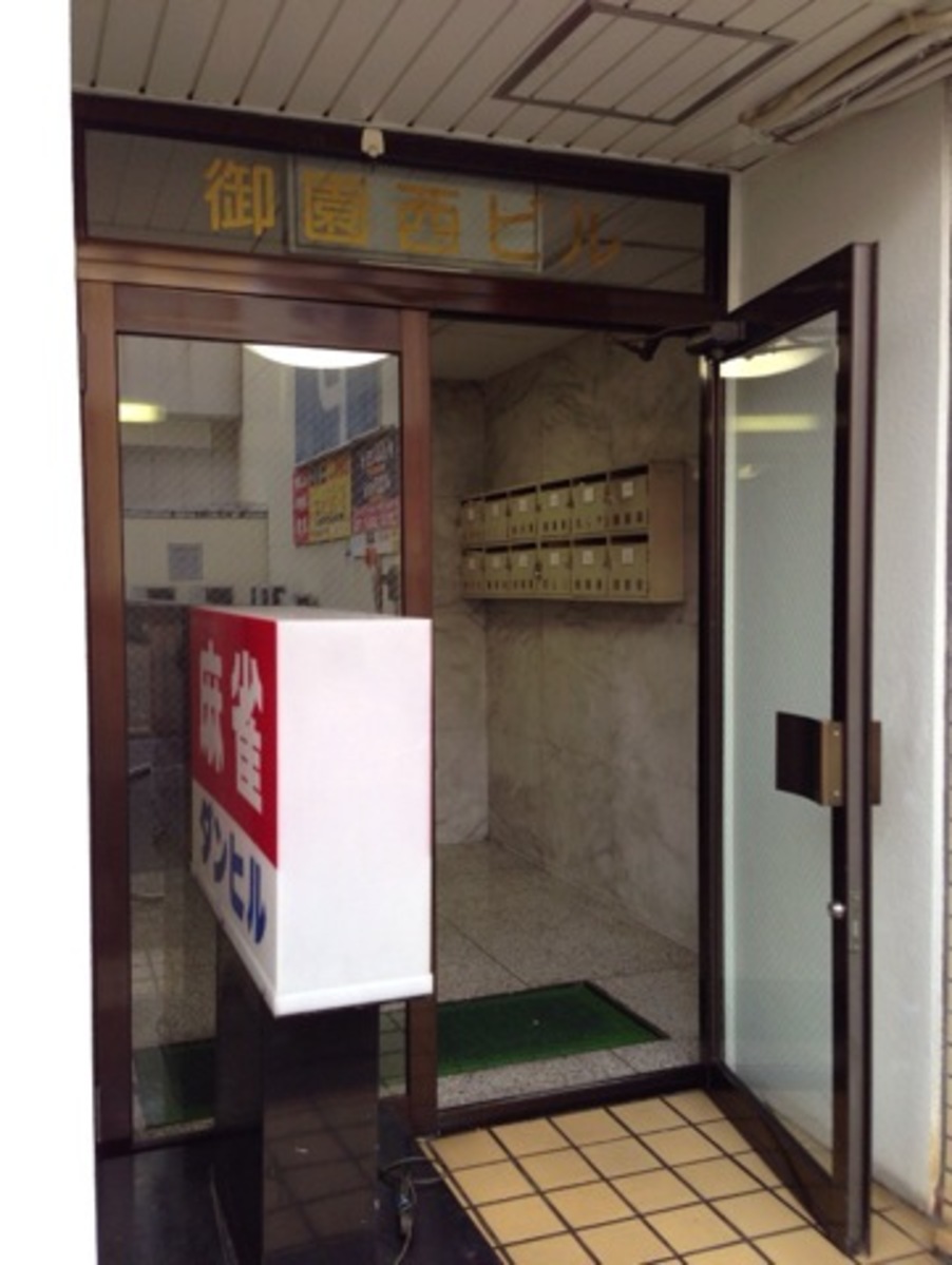 fresh/building/J00100398619_3