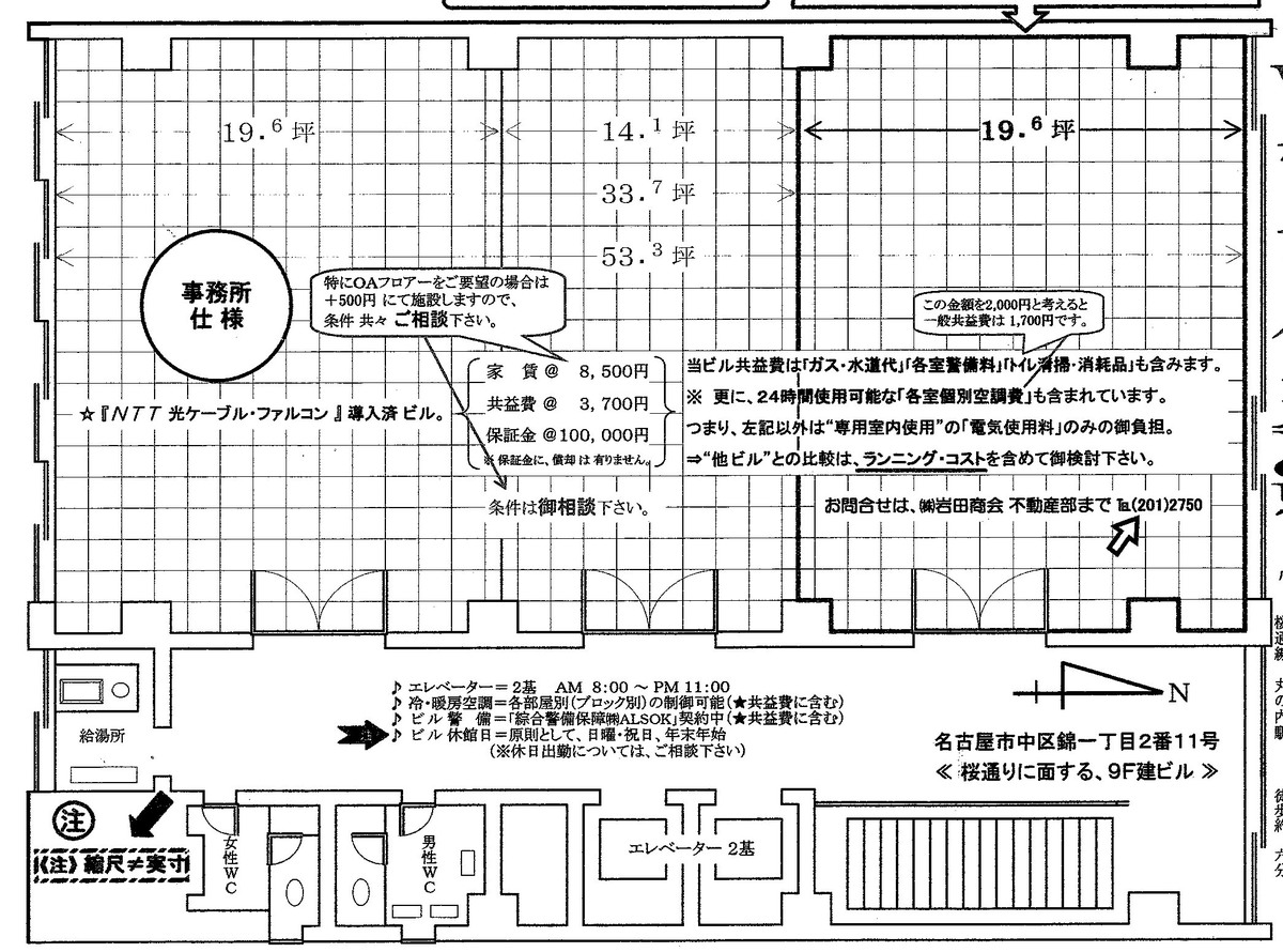 fresh/building/J00100398722_18