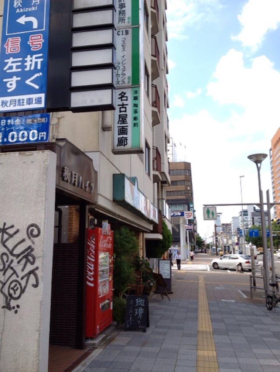 fresh/building/J00100398755_2