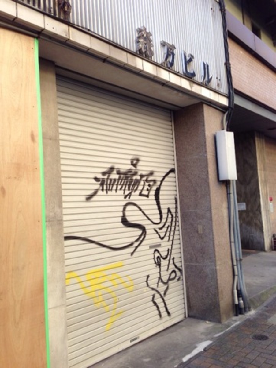 fresh/building/J00100398799_3