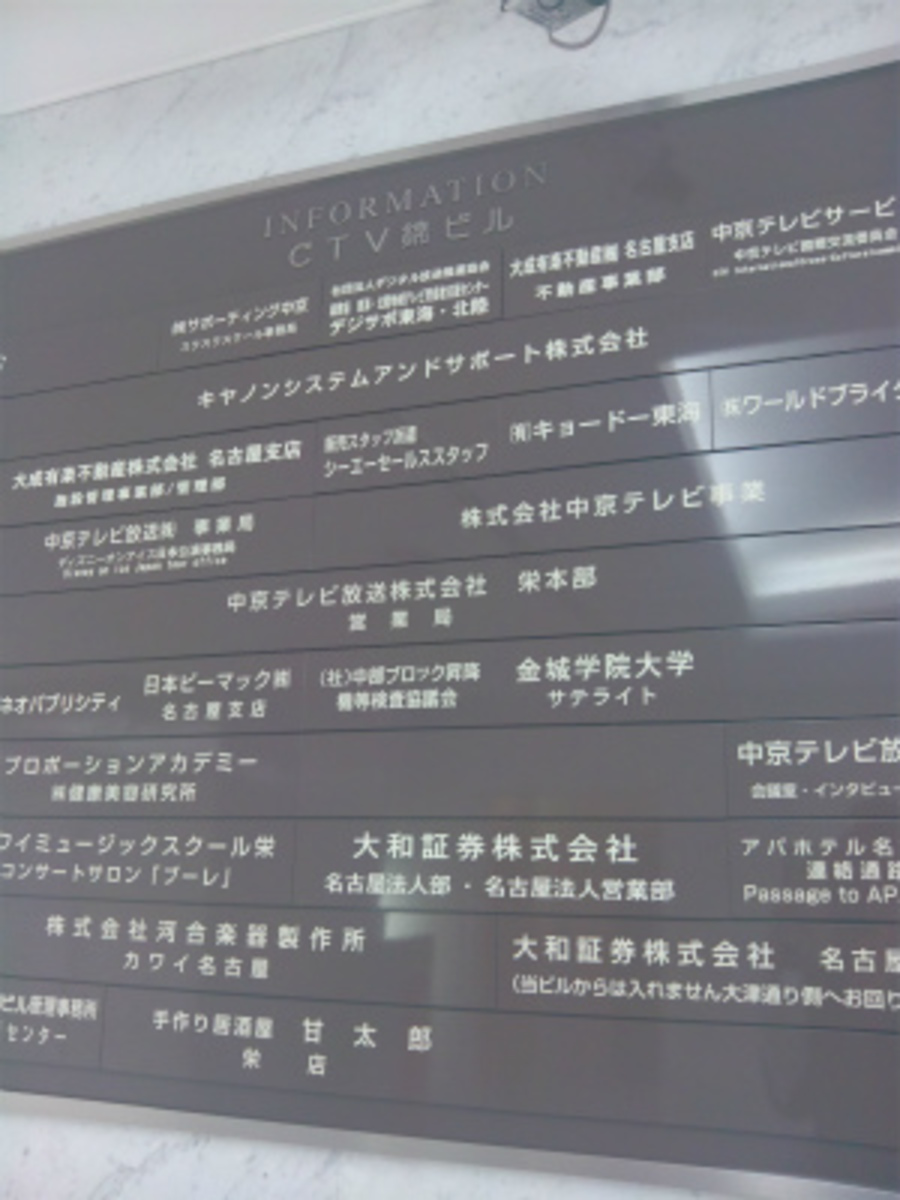 fresh/building/J00100399125_8