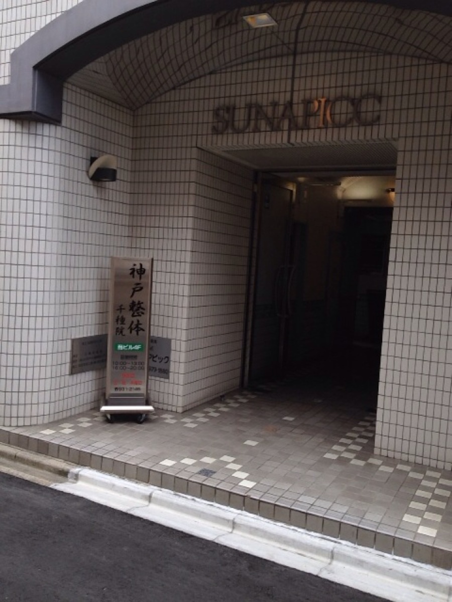 fresh/building/J00100399603_3