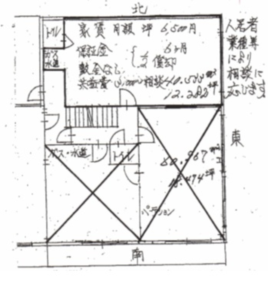 fresh/building/J00100400318_18
