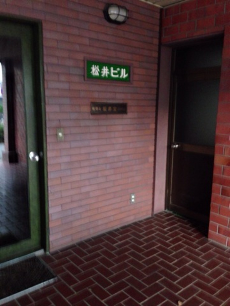 fresh/building/J00100400318_3