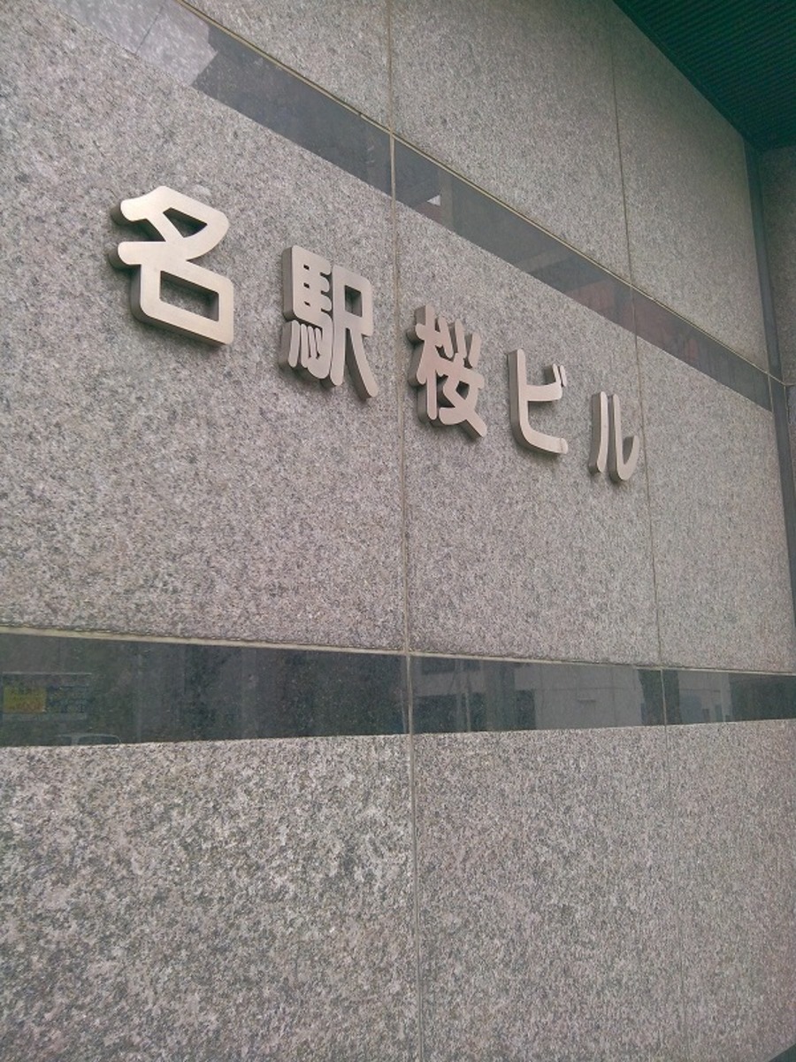 fresh/building/J00100400328_9