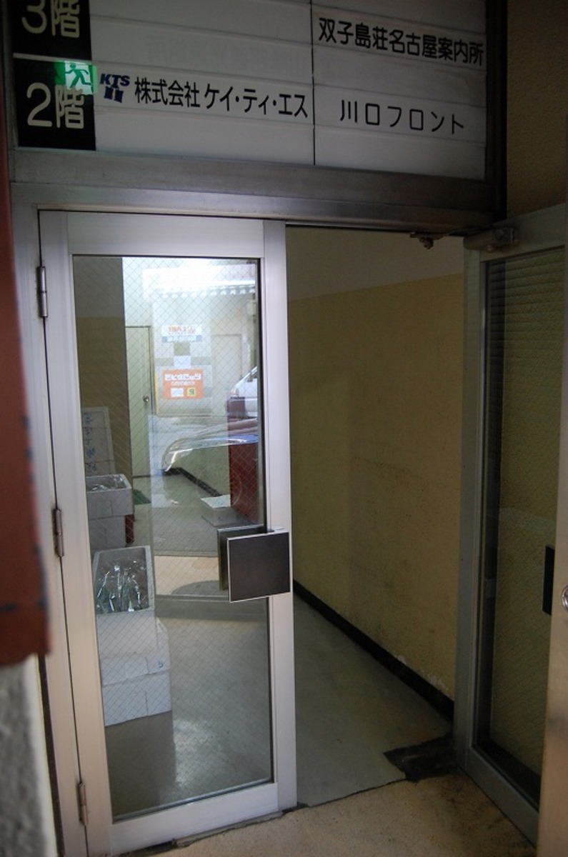 fresh/building/J00100400452_4