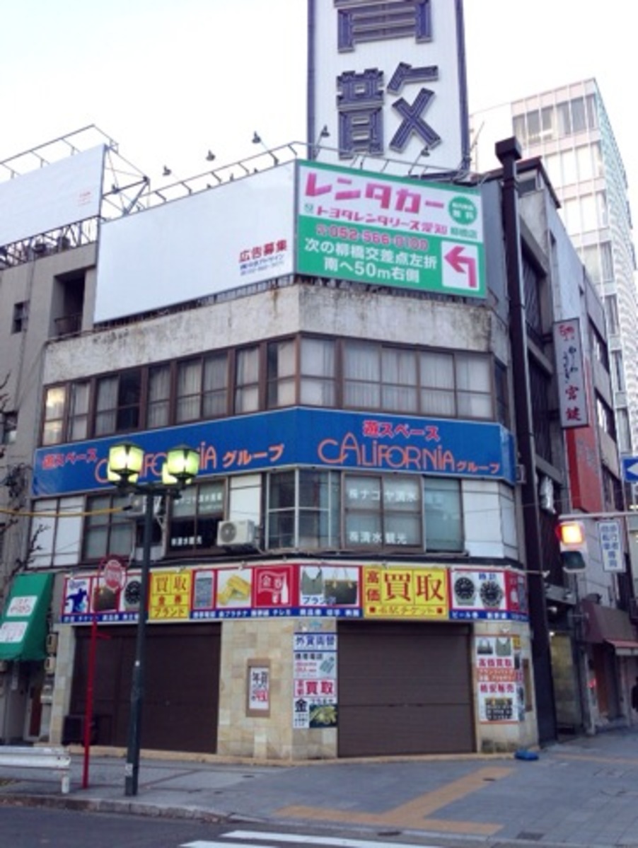 fresh/building/J00100400533_1
