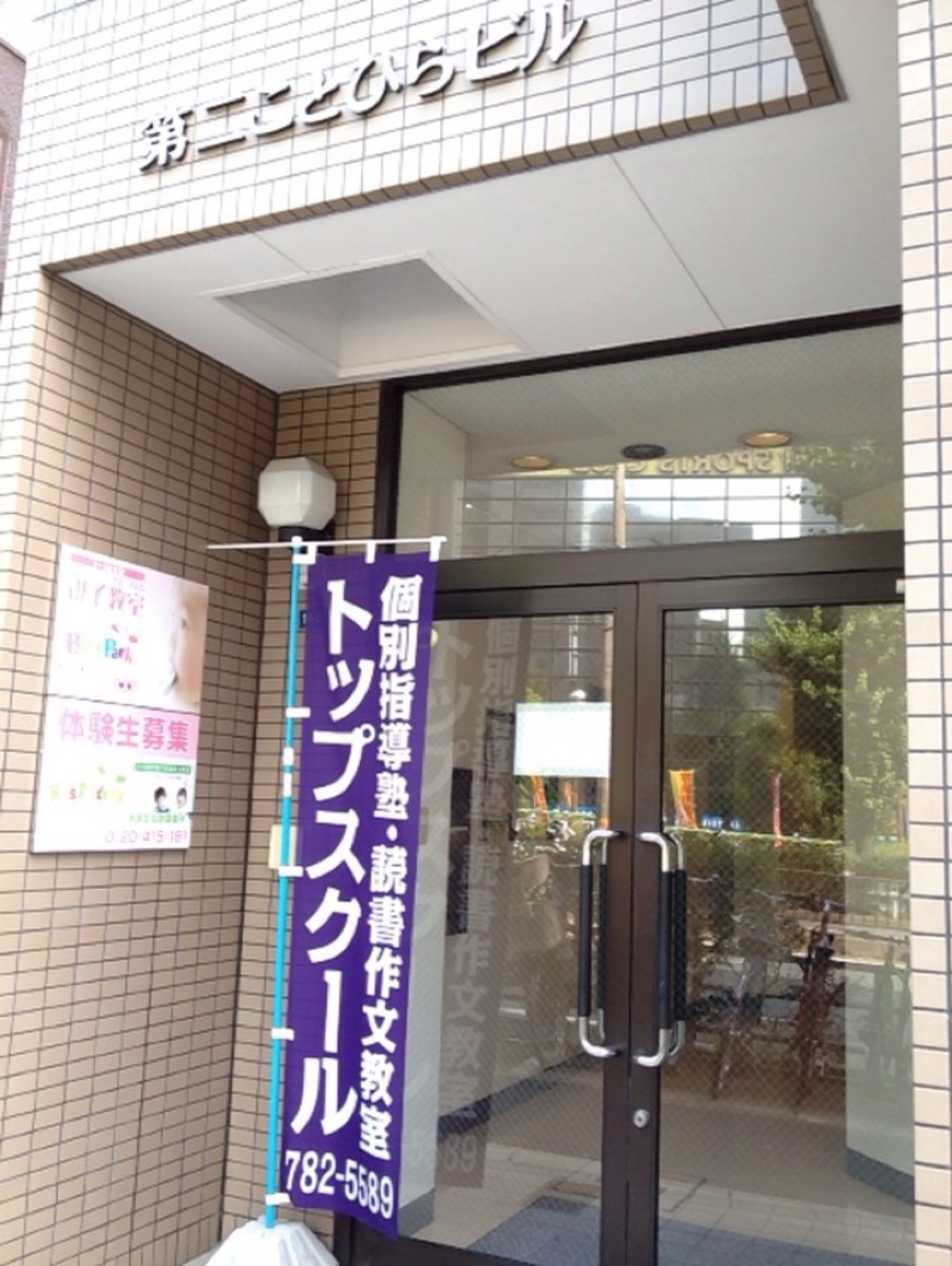 fresh/building/J00100400810_3