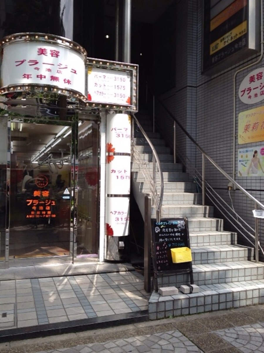 fresh/building/J00100401160_3