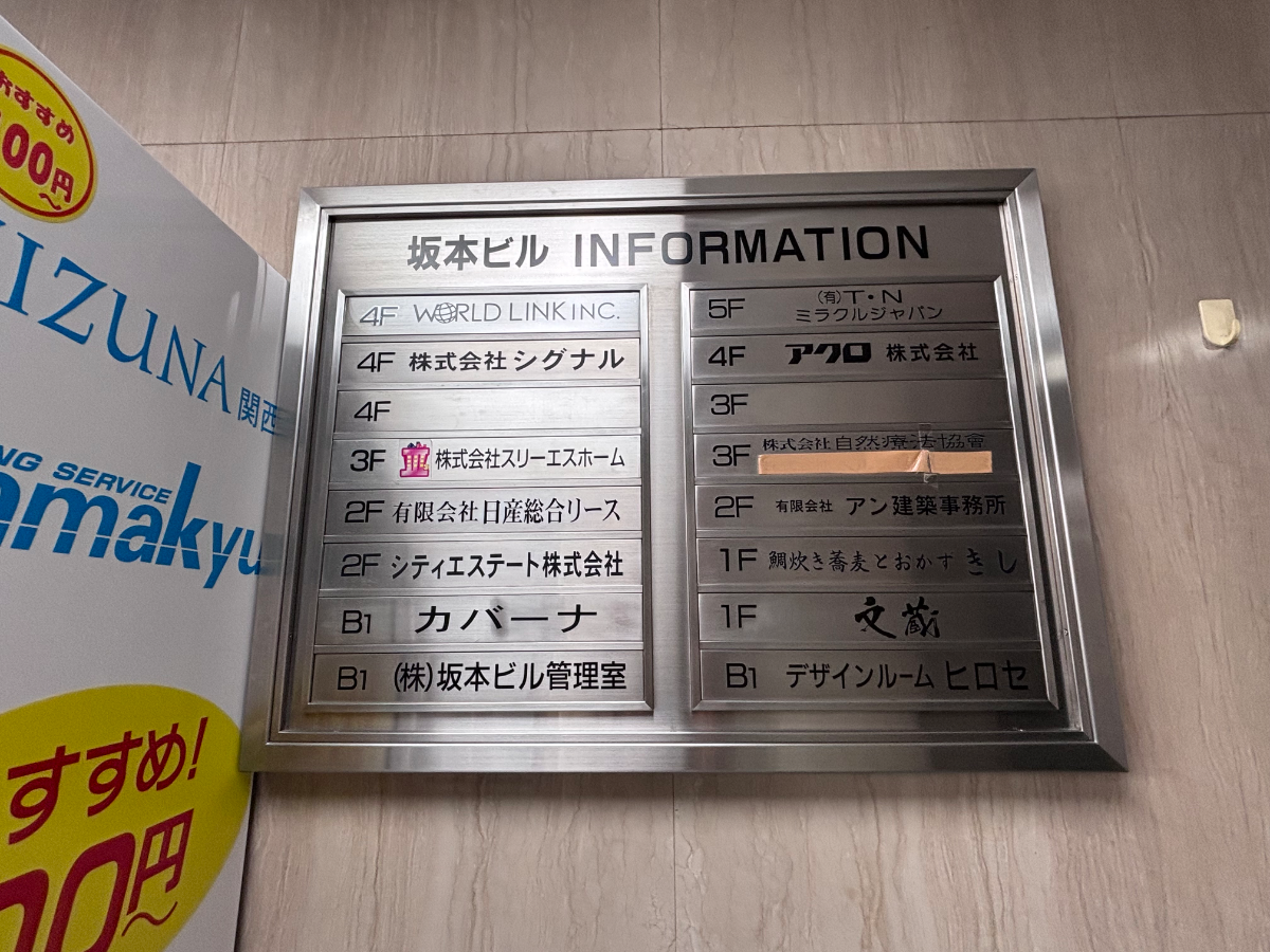 fresh/building/J00100401241_67