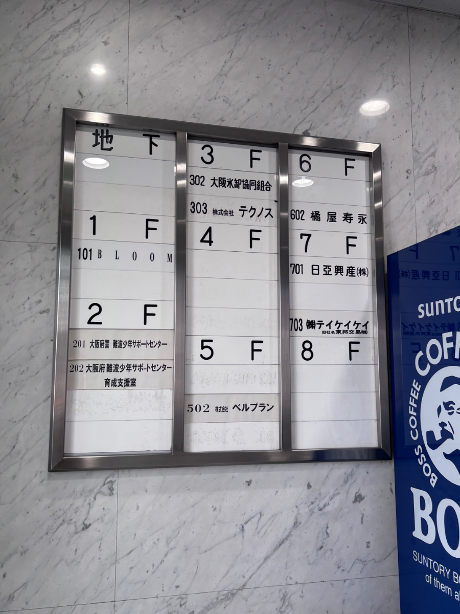 fresh/building/J00100401242_67