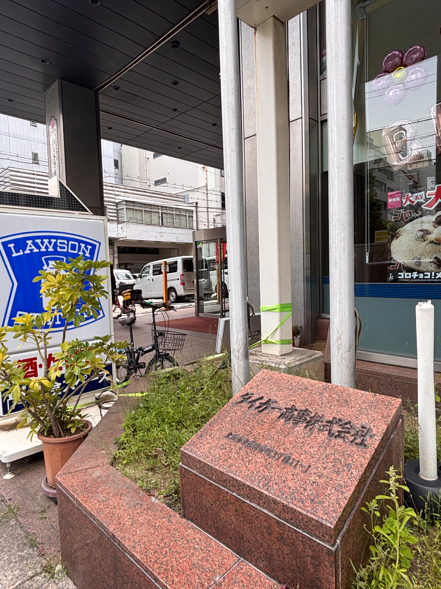fresh/building/J00100401245_11