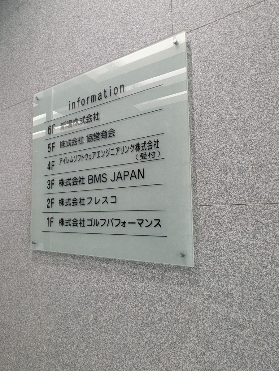 fresh/building/J00100401270_67