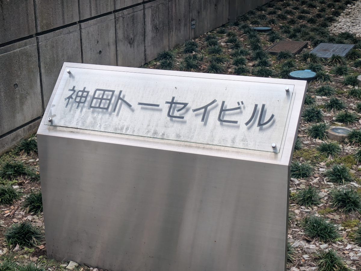 fresh/building/J00100401270_7