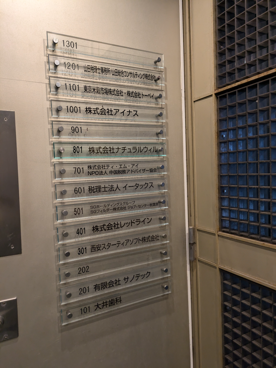 fresh/building/J00100401272_67