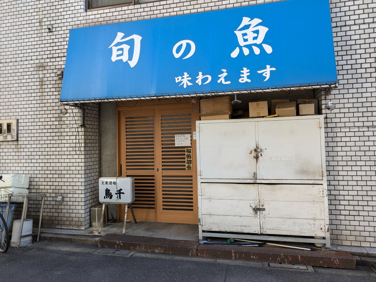 fresh/building/J00100401273_8
