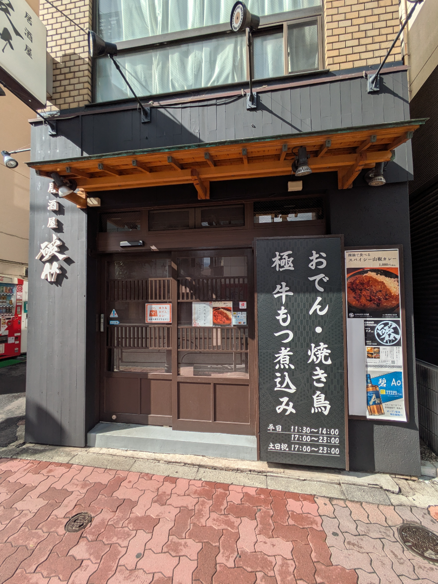 fresh/building/J00100401277_9