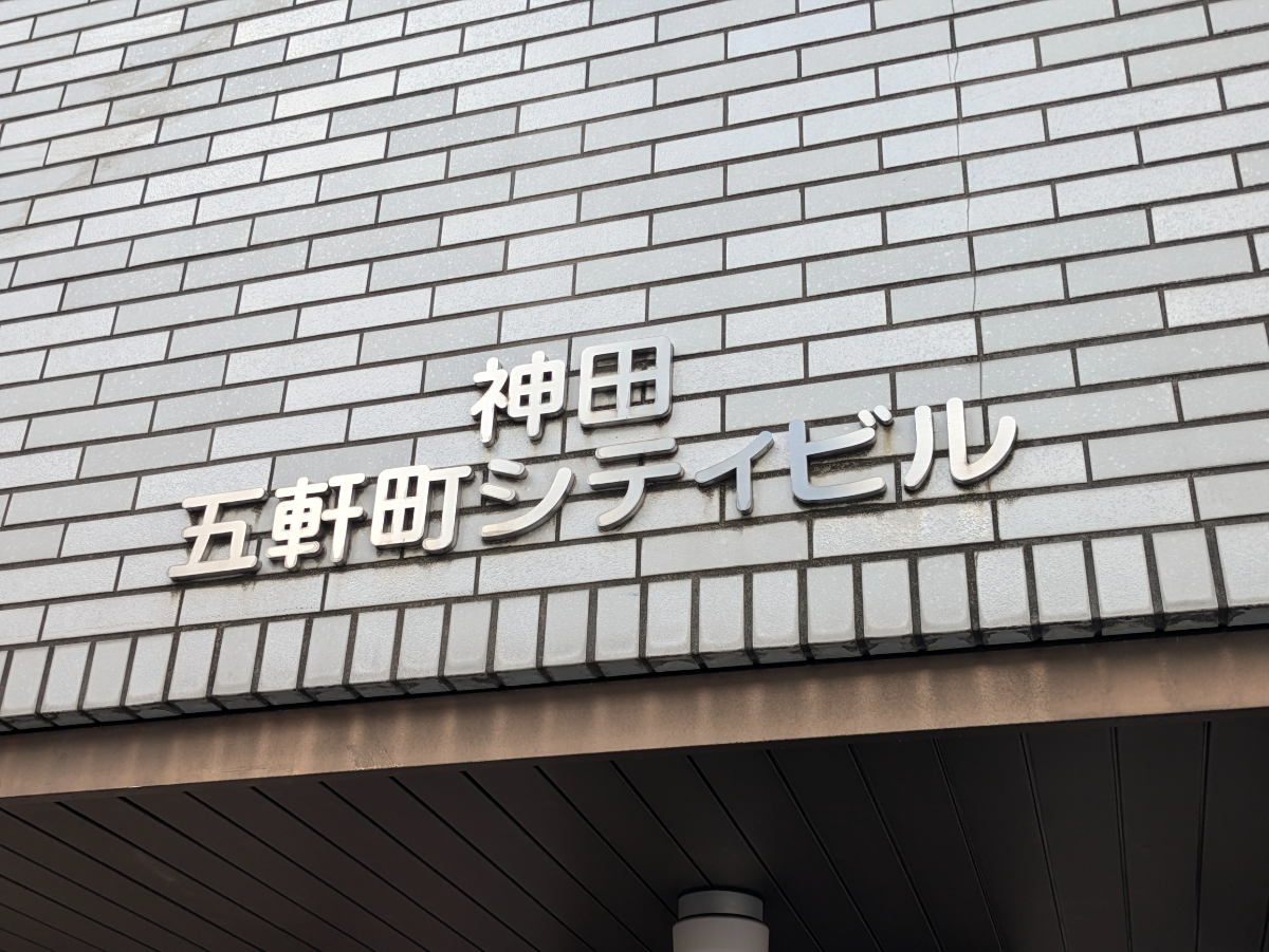 fresh/building/J00100401279_11