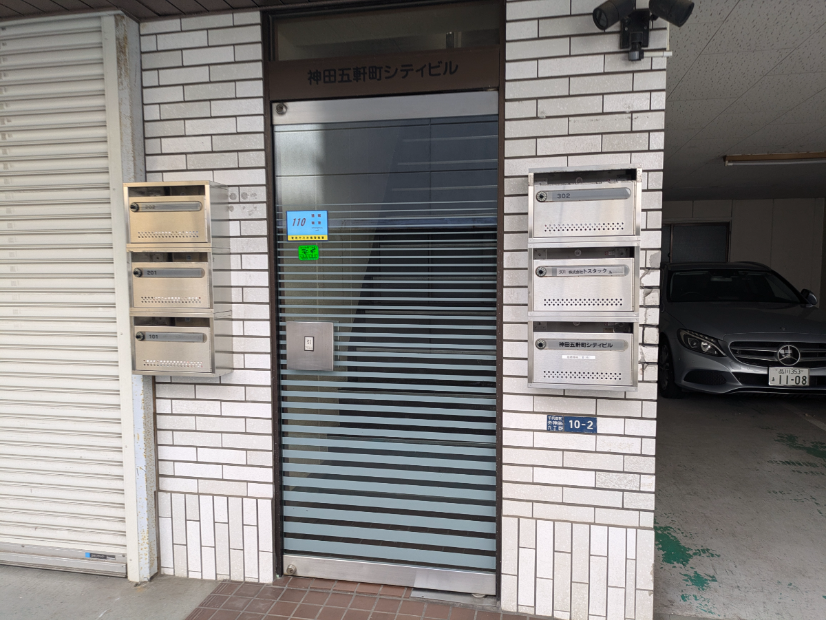 fresh/building/J00100401279_3
