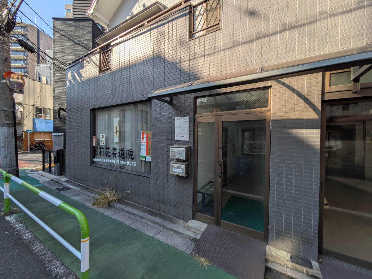 fresh/building/J00100401282_10