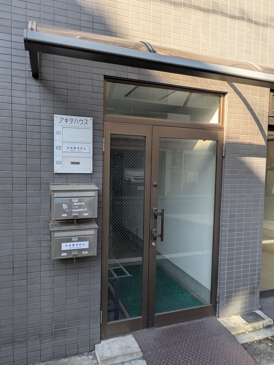fresh/building/J00100401282_3
