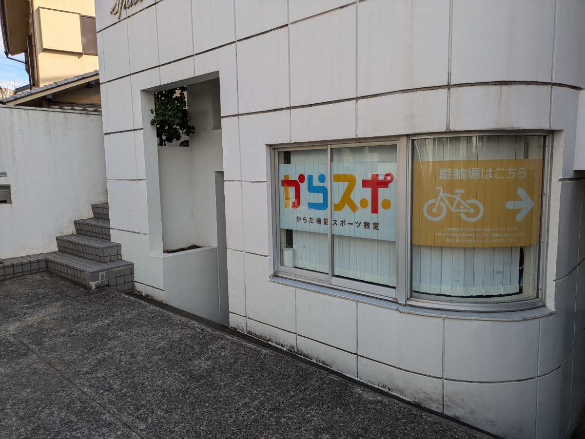 fresh/building/J00100401284_9