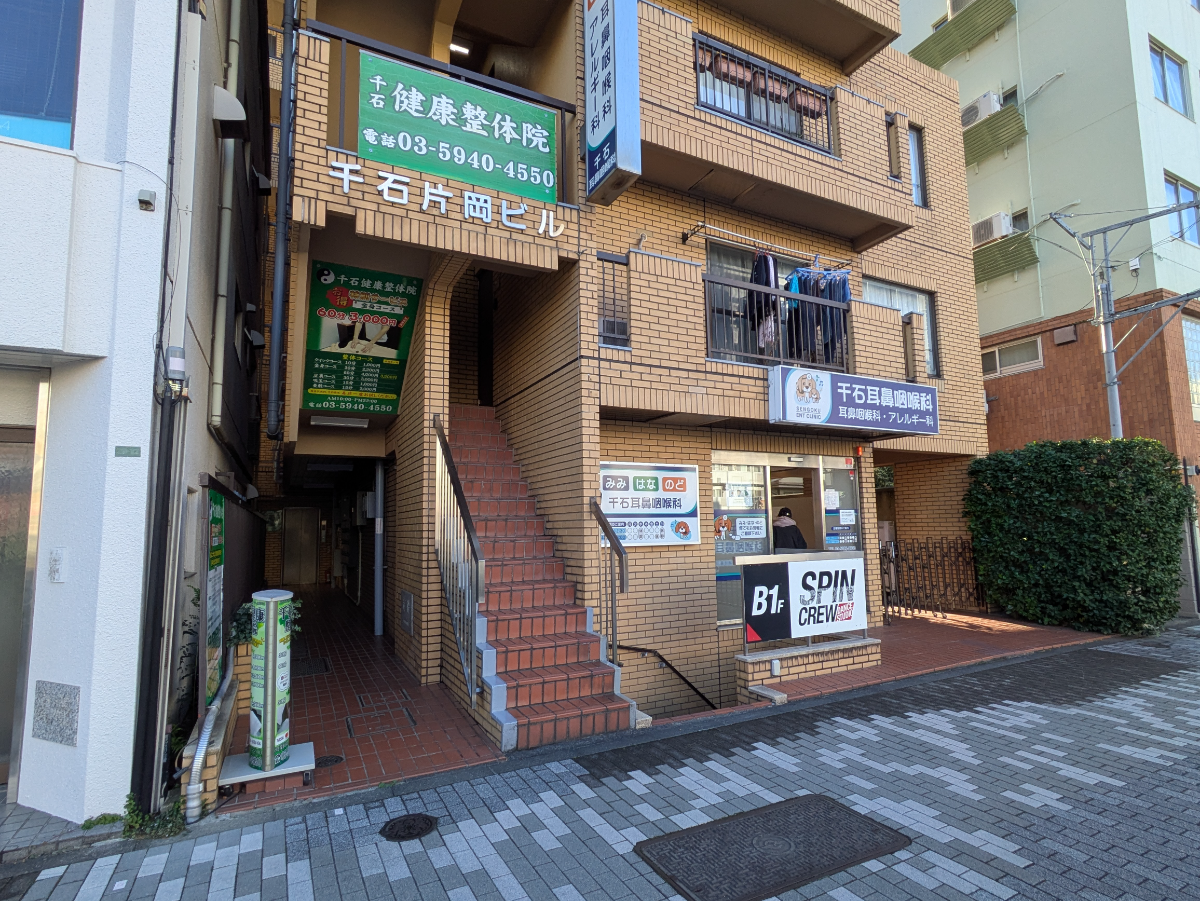 fresh/building/J00100401285_15