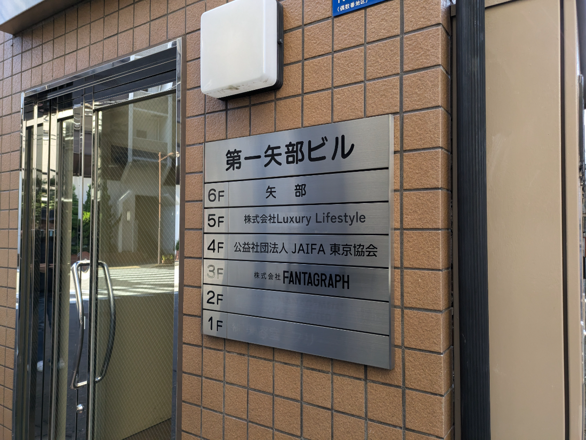 fresh/building/J00100401288_67