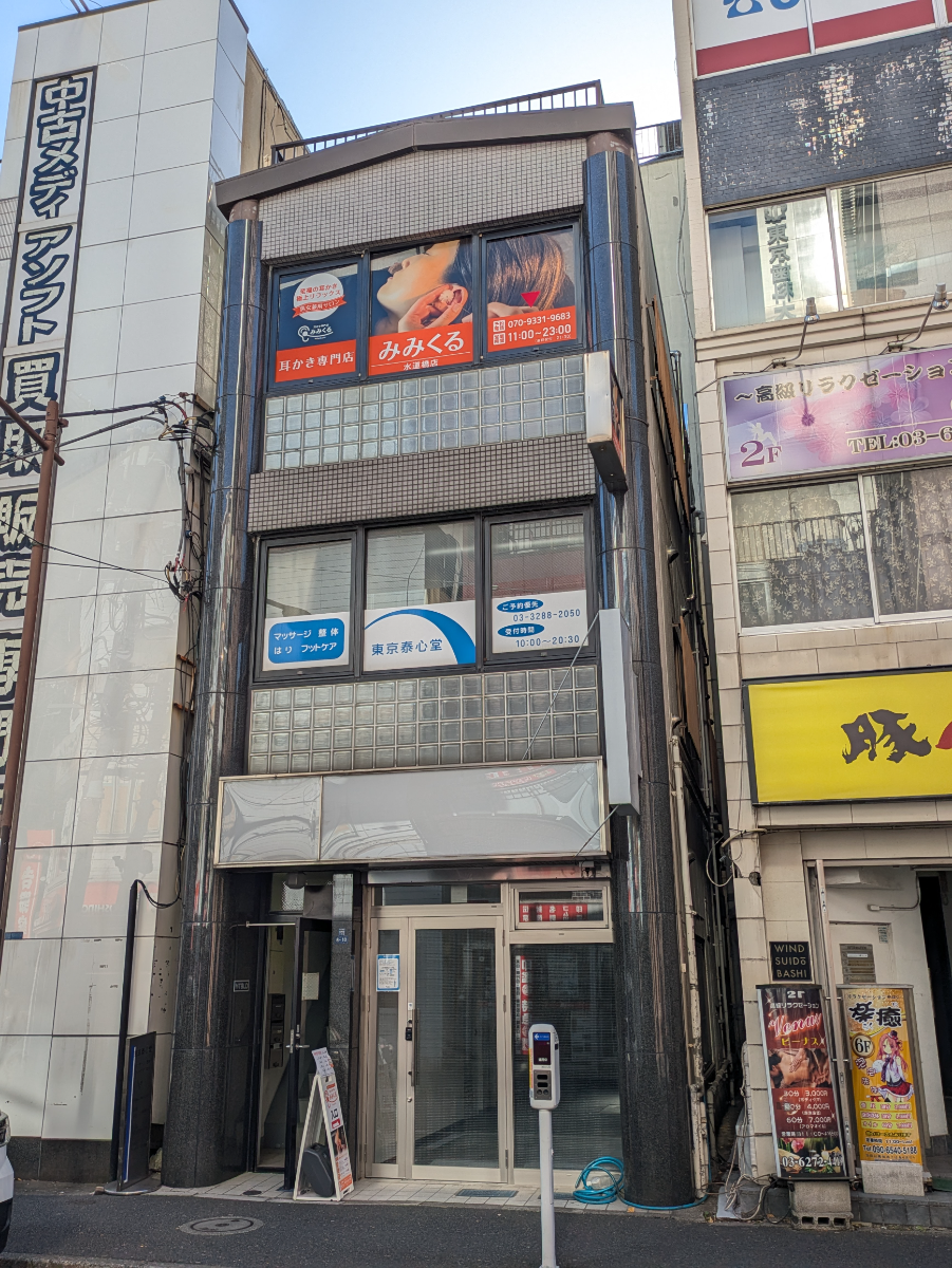 fresh/building/J00100401294_1