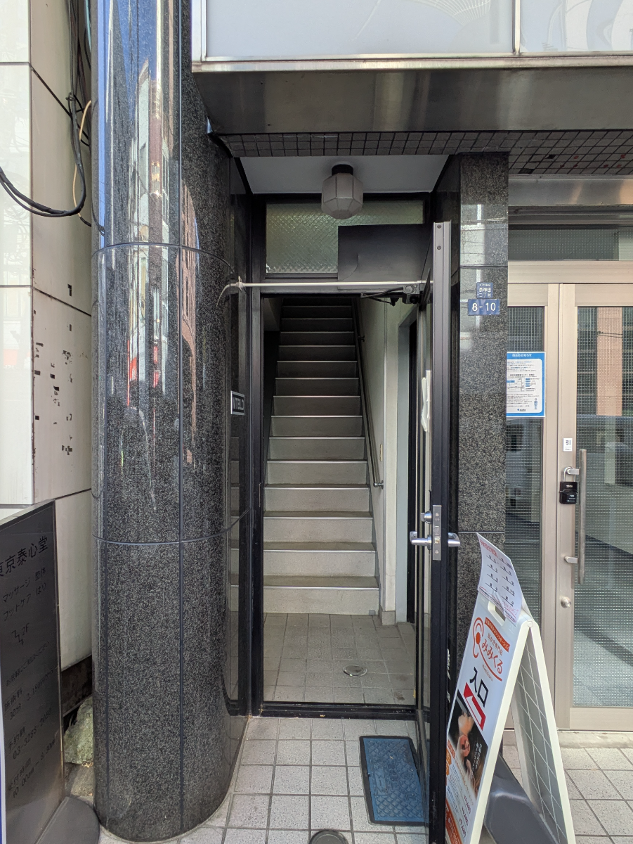 fresh/building/J00100401294_3