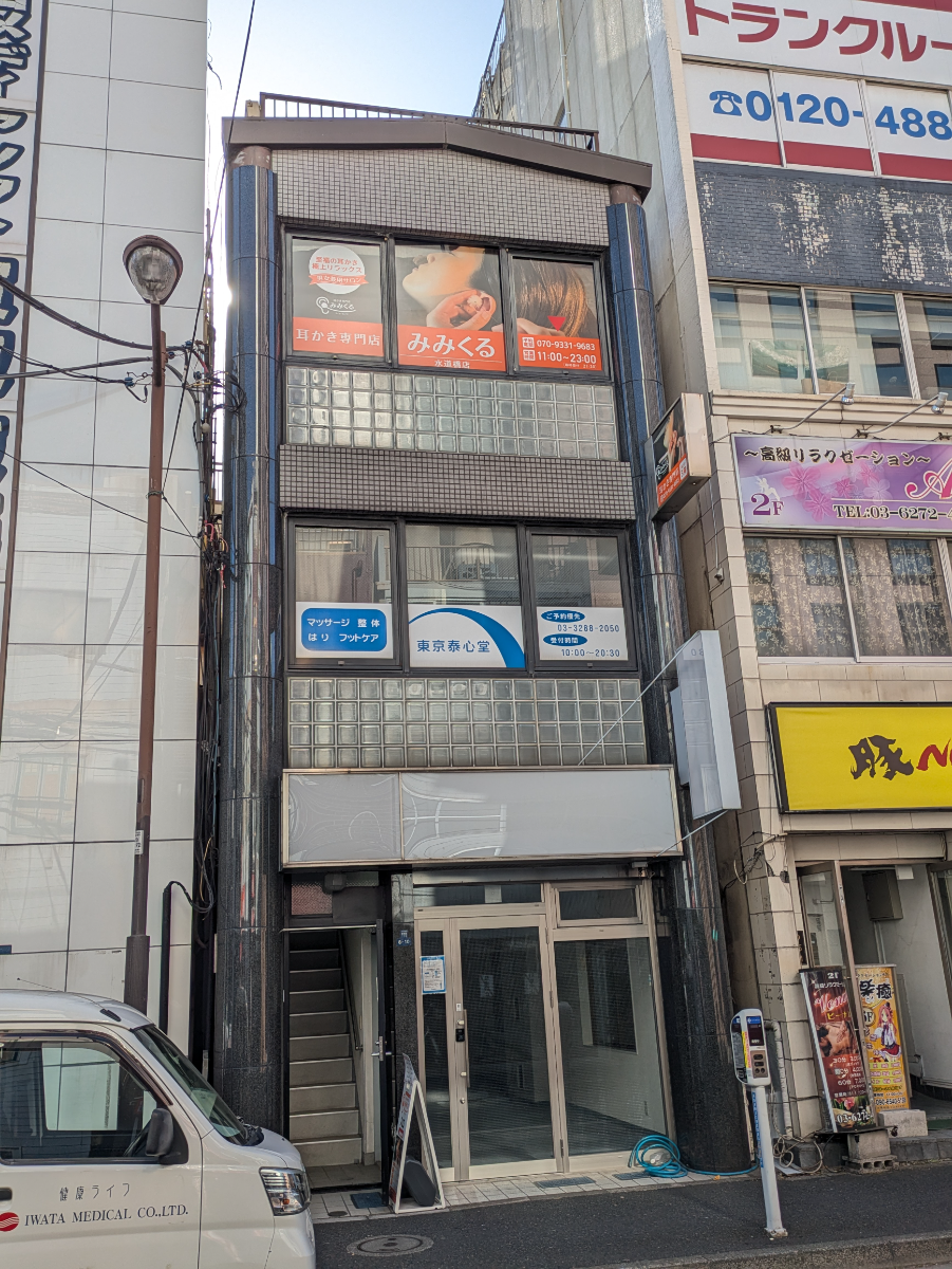 fresh/building/J00100401294_6