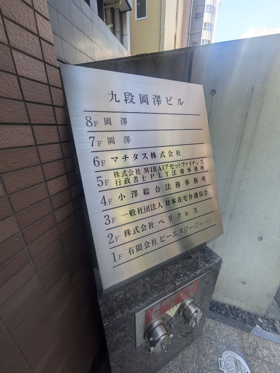 fresh/building/J00100401313_67