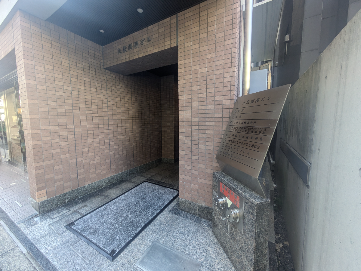 fresh/building/J00100401313_9