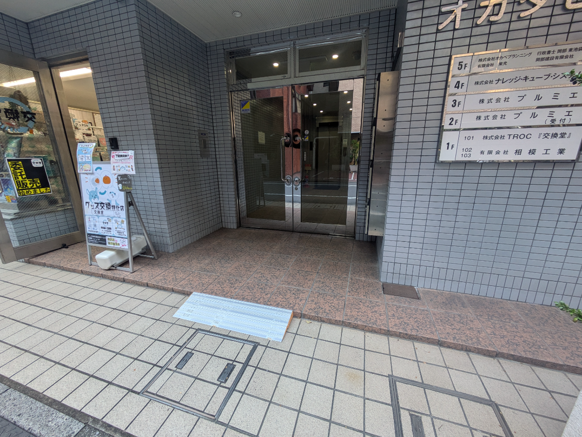 fresh/building/J00100401314_3