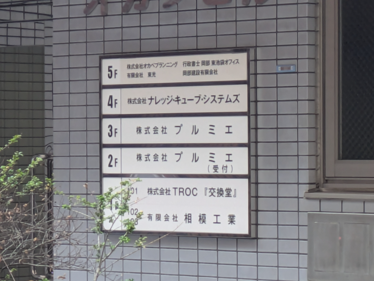 fresh/building/J00100401314_67