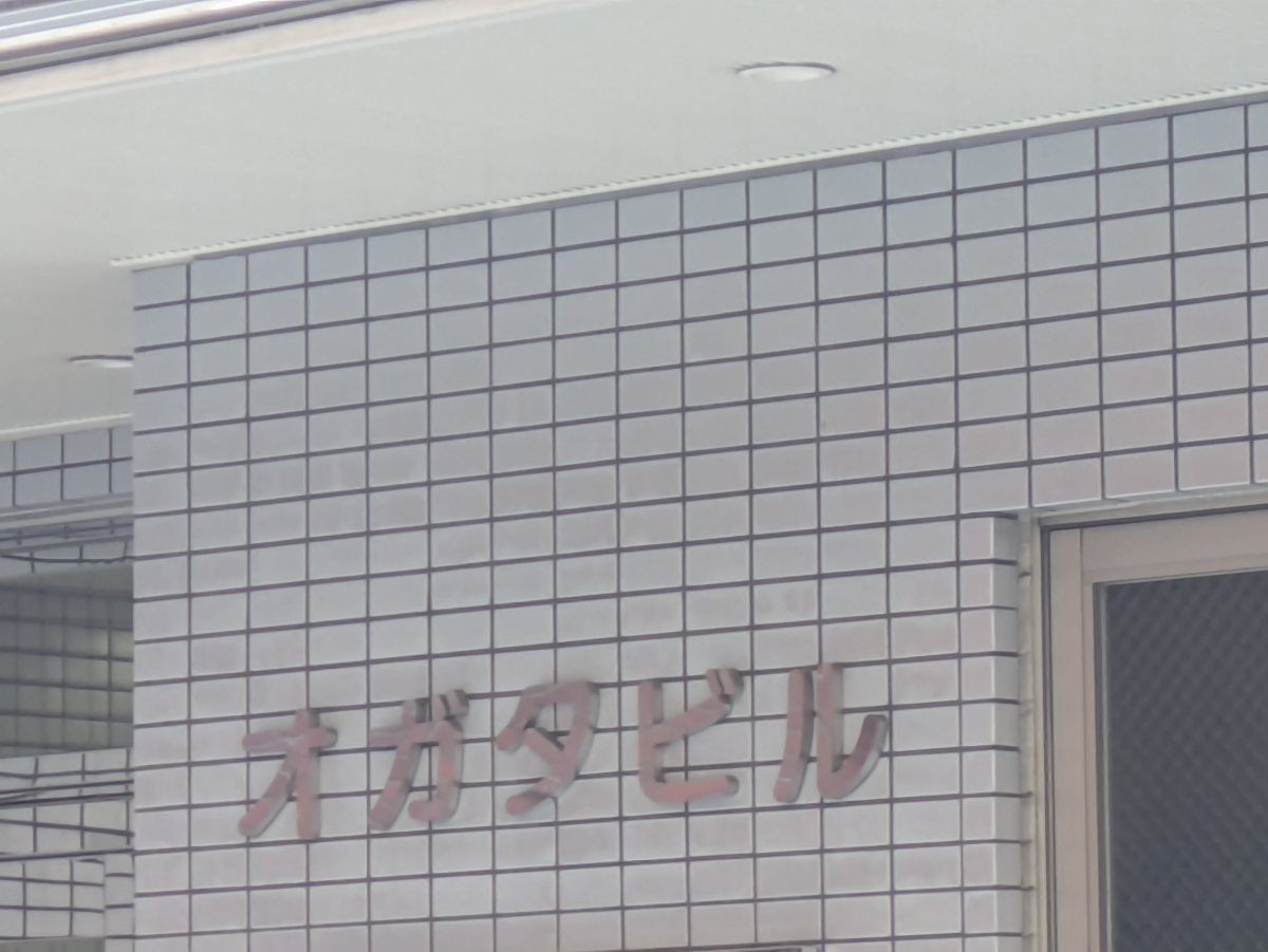 fresh/building/J00100401314_7