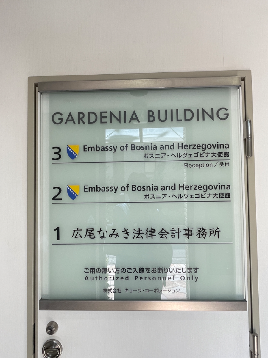fresh/building/J00100401334_67