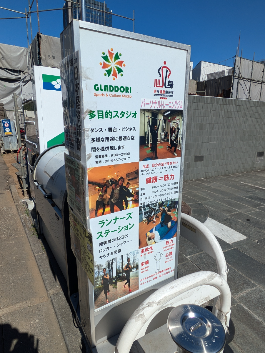 fresh/building/J00100401335_10