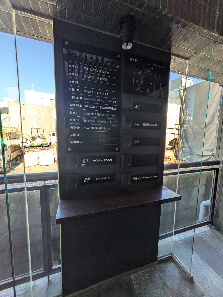 fresh/building/J00100401335_67