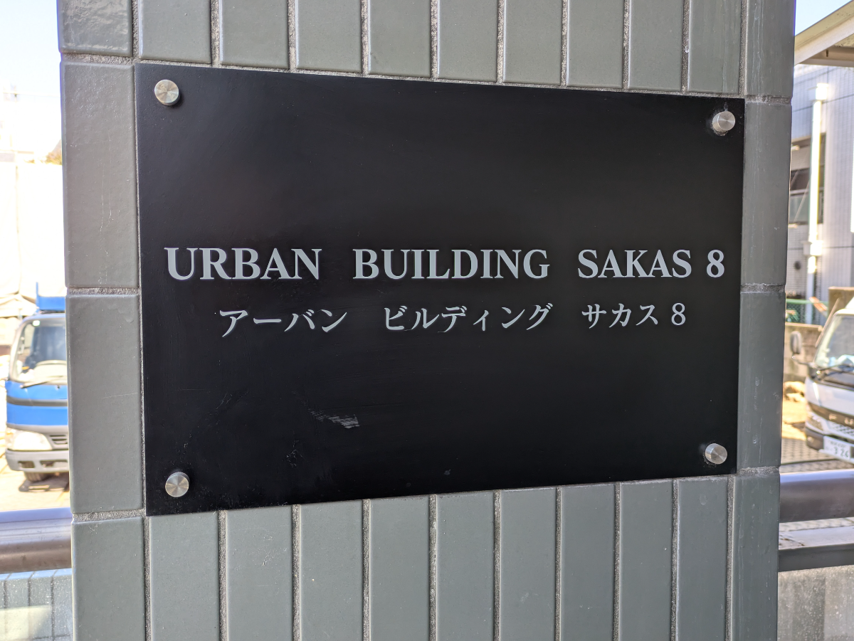 fresh/building/J00100401335_9