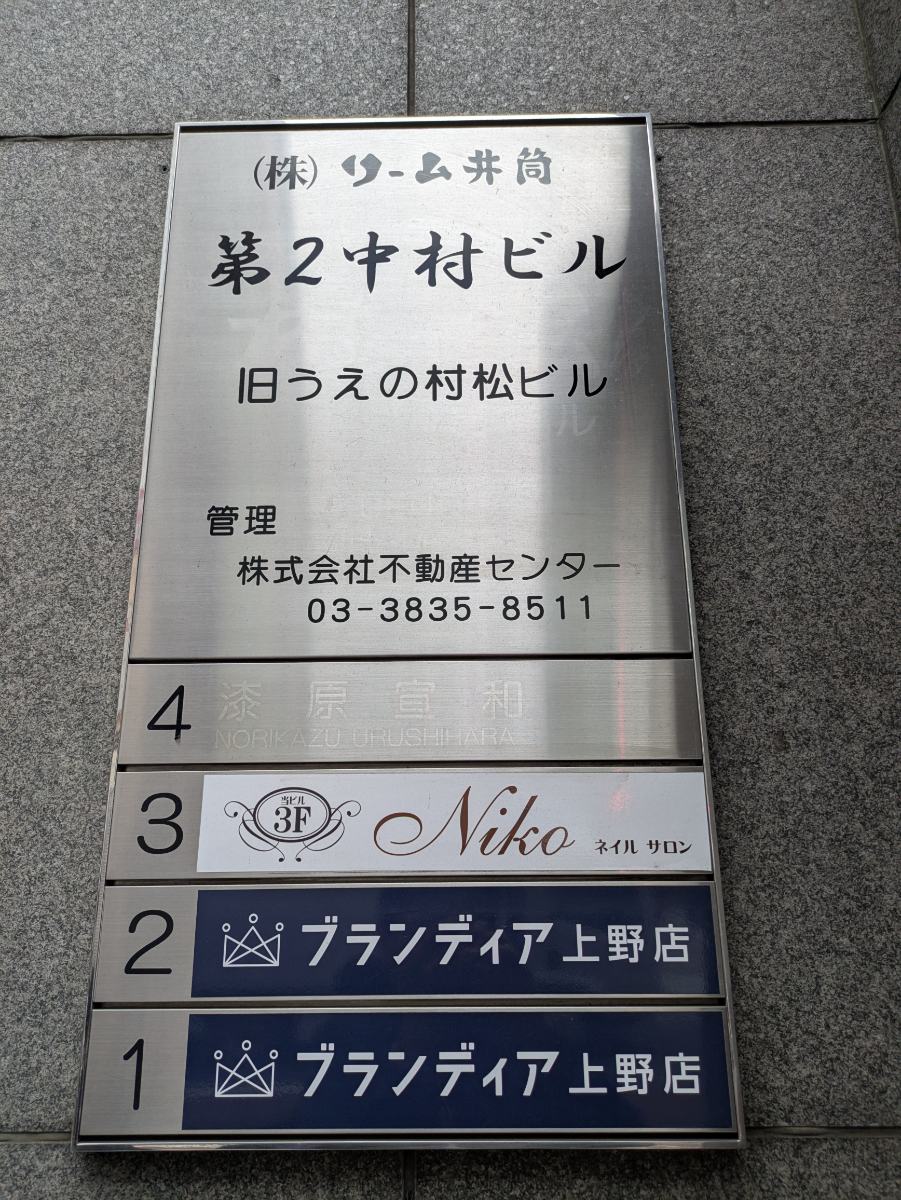 fresh/building/J00100401348_67
