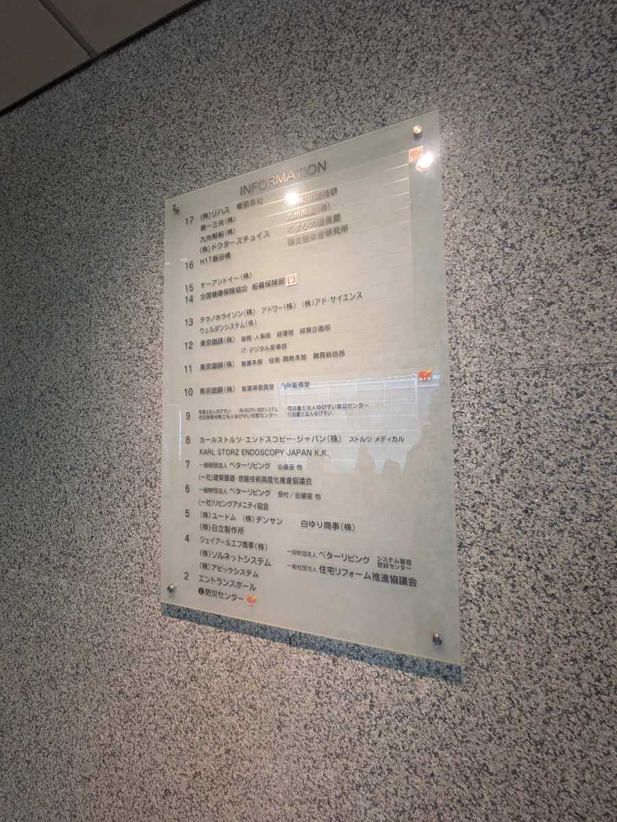 fresh/building/J00100401351_67