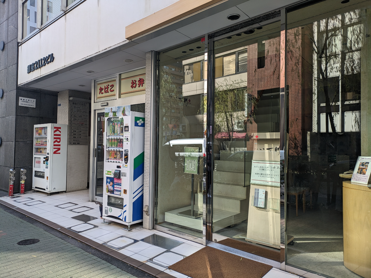 fresh/building/J00100401356_11