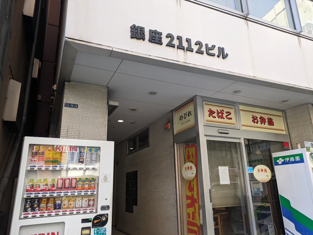 fresh/building/J00100401356_12