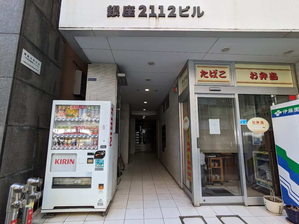 fresh/building/J00100401356_3