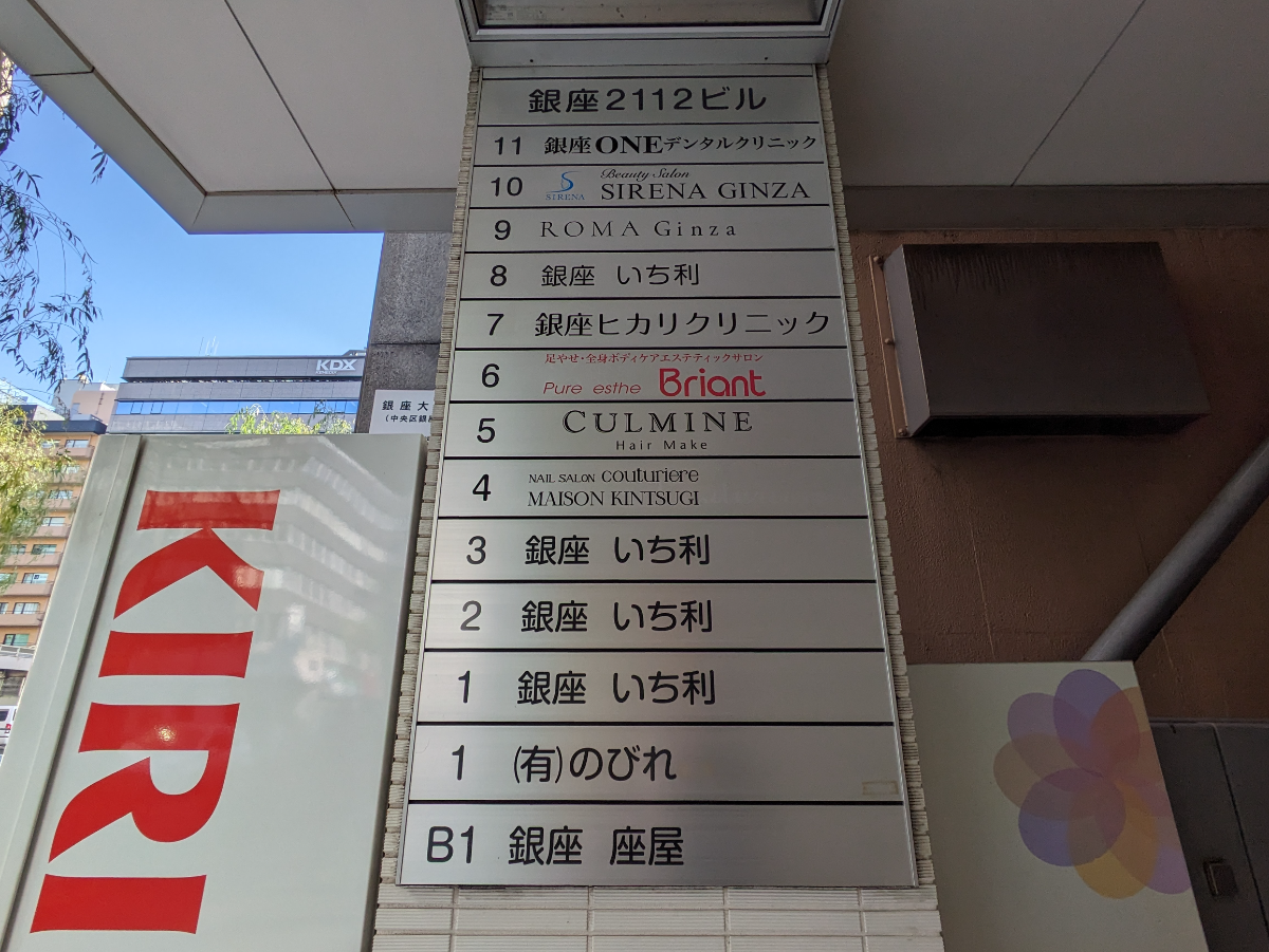 fresh/building/J00100401356_67