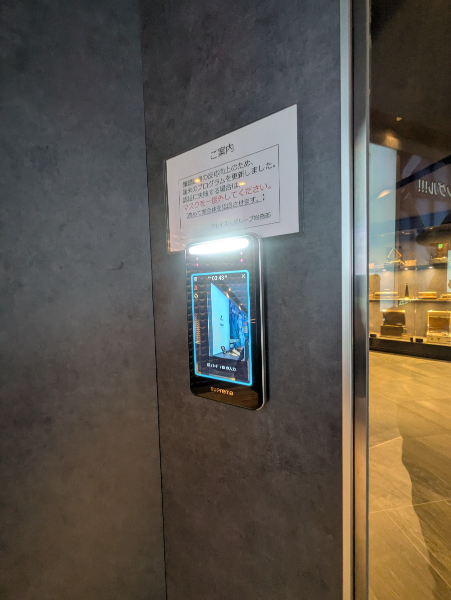 fresh/building/J00100401357_17